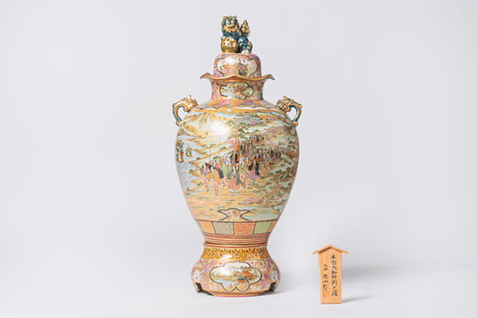 30号三段飾壺(径450×920mm) 割取大名行列
